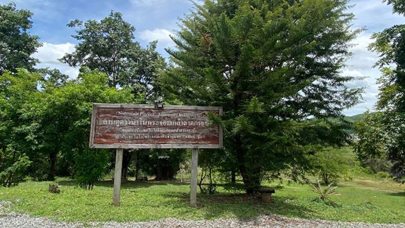 รูปภาพ2